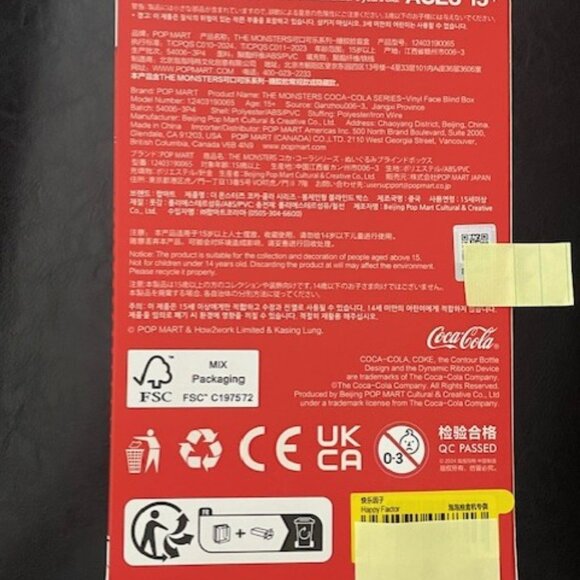 COCA-COLA LABUBU SERIES AUTHENTIC POP MART CONFIRMED HAPPY FACTOR NEW IN BOX NIB - Picture 3 of 7